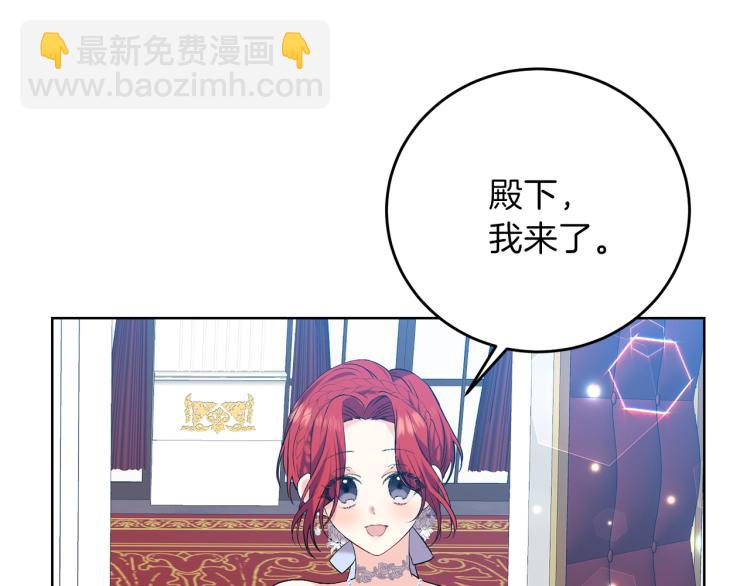 第16话 紫色瞳孔23