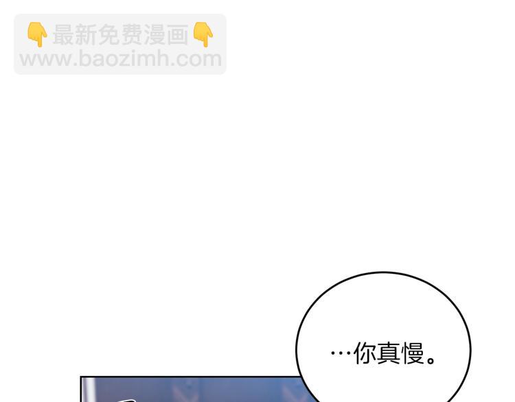 第16话 紫色瞳孔25