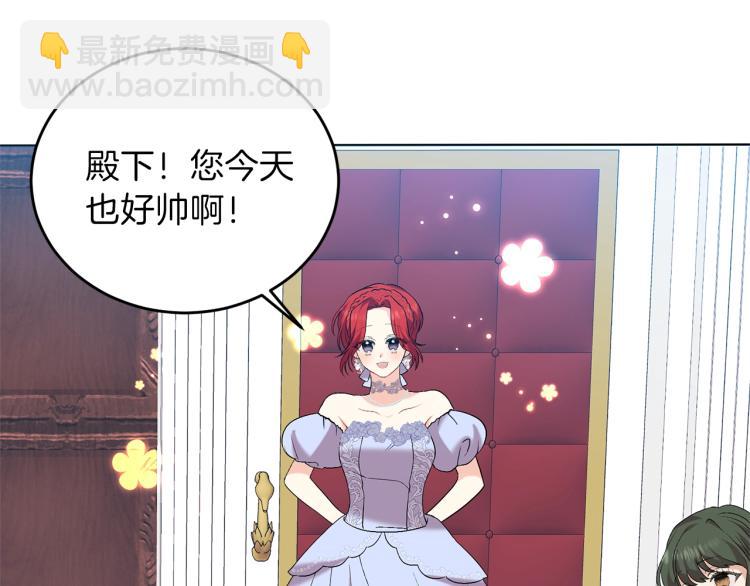 第16话 紫色瞳孔30