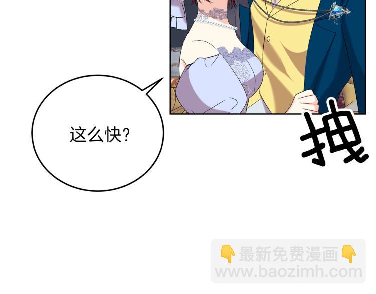 第16话 紫色瞳孔34