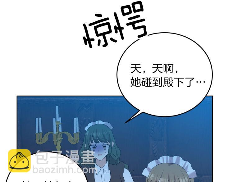 第16话 紫色瞳孔35