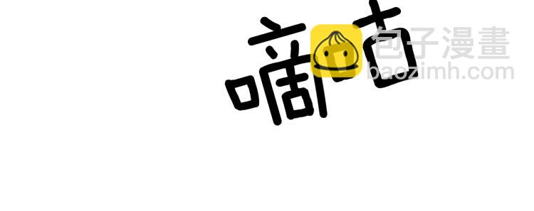 第16话 紫色瞳孔37