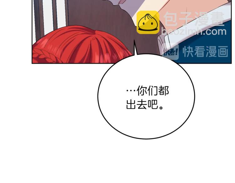第16话 紫色瞳孔39