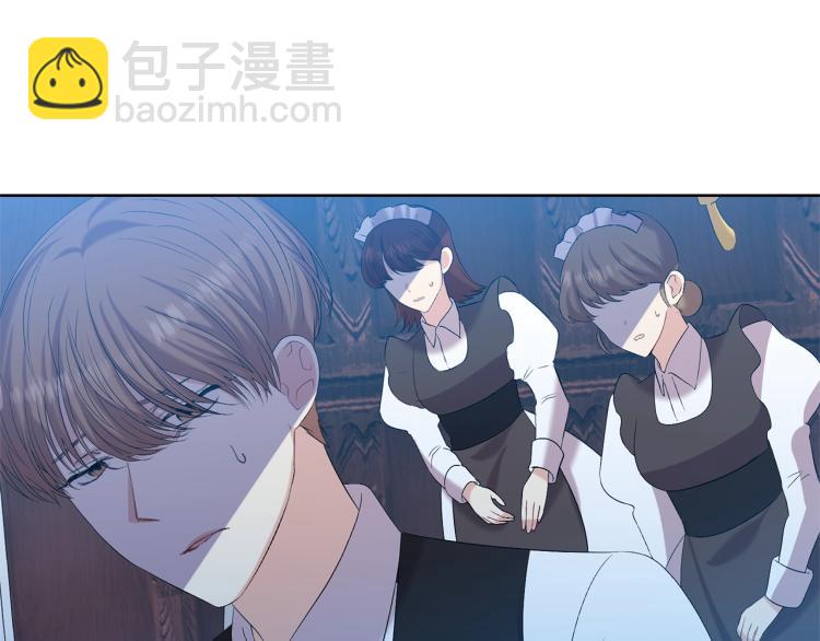 第16话 紫色瞳孔40