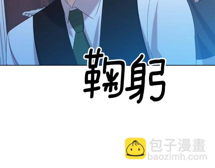 第16话 紫色瞳孔41