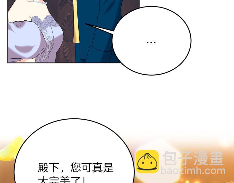 第16话 紫色瞳孔43