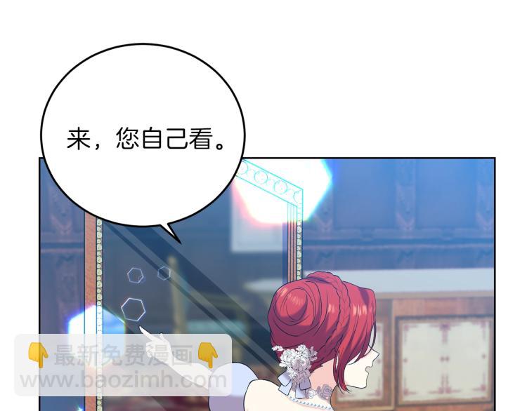 第16话 紫色瞳孔48