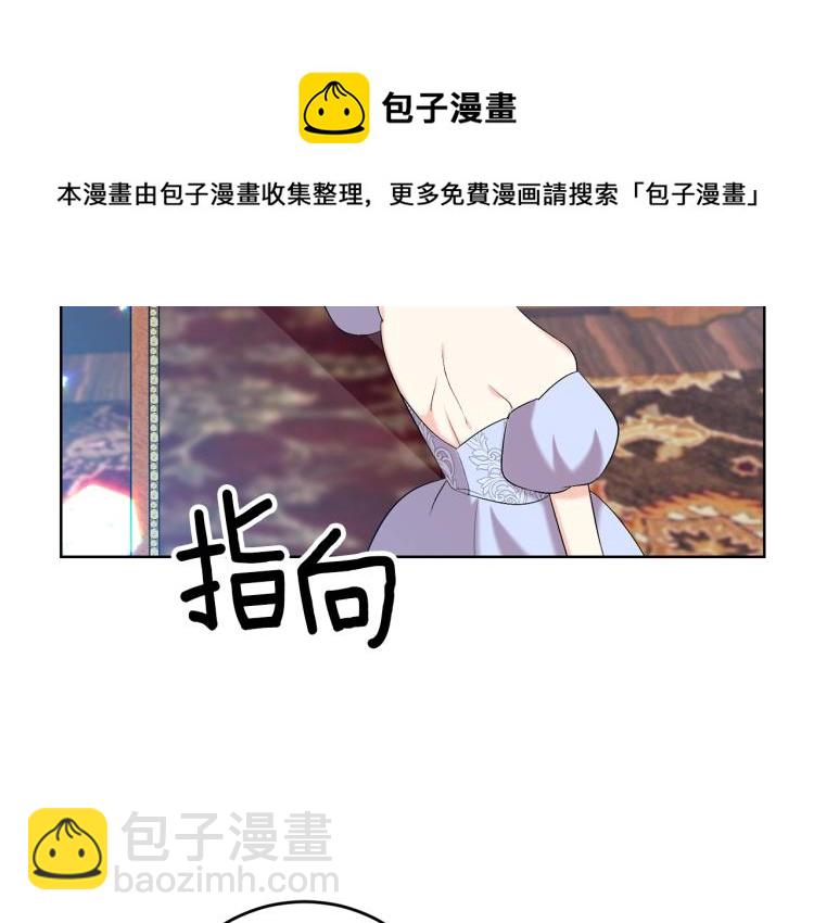 第16话 紫色瞳孔53