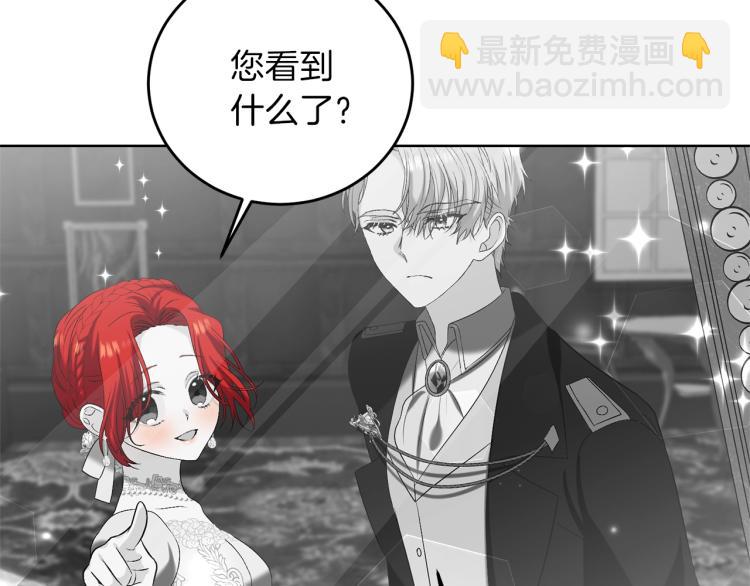 第16话 紫色瞳孔54