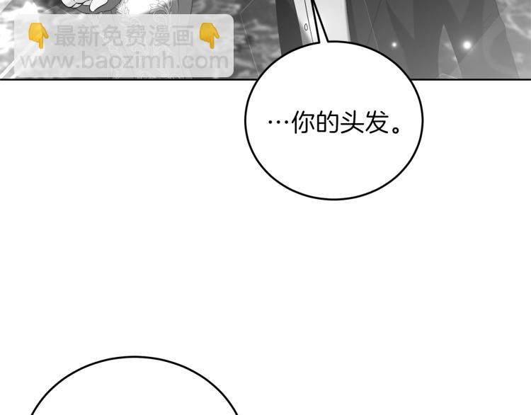 第16话 紫色瞳孔55