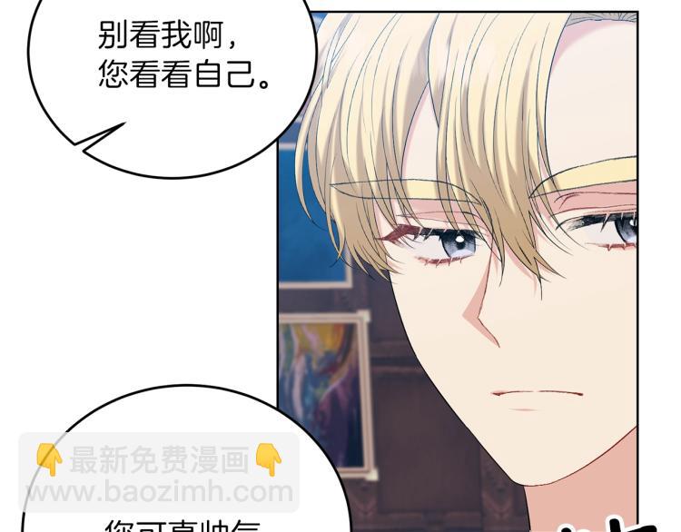 第16话 紫色瞳孔56