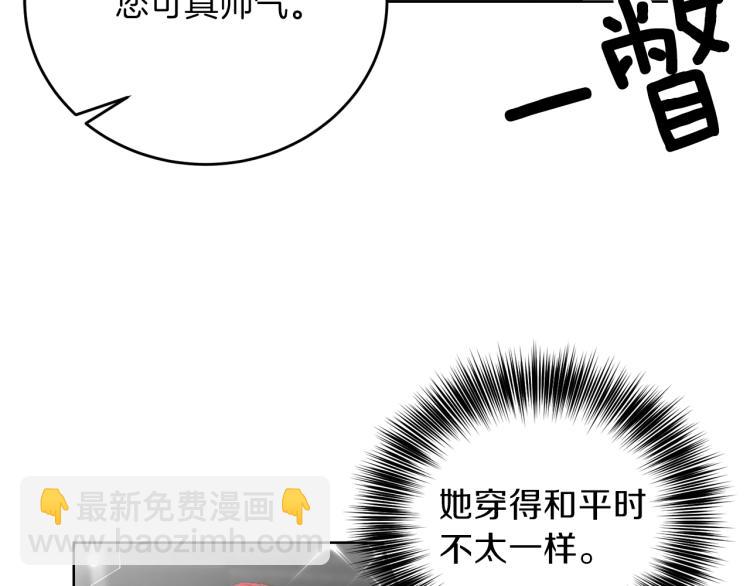 第16话 紫色瞳孔57