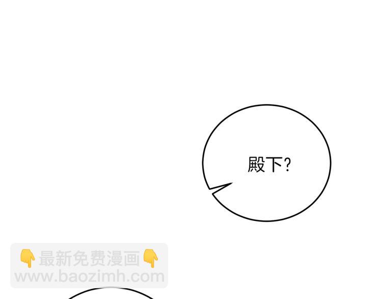 第16话 紫色瞳孔61