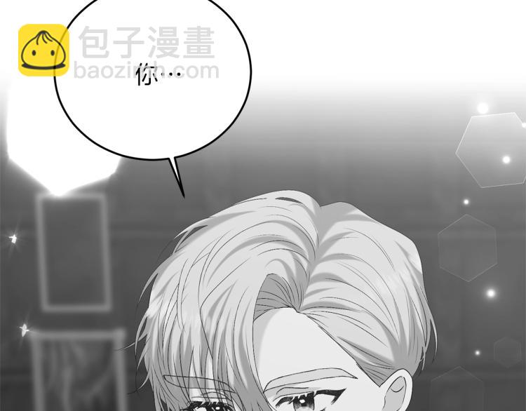 第16话 紫色瞳孔62