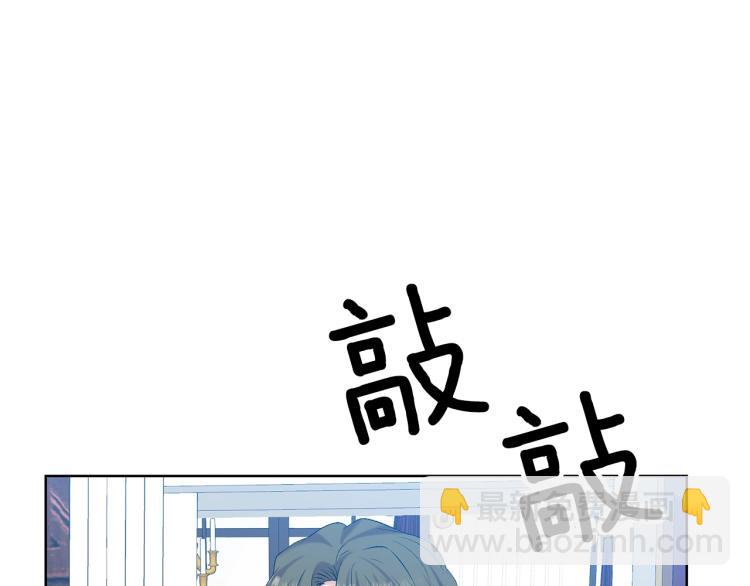 第16话 紫色瞳孔65
