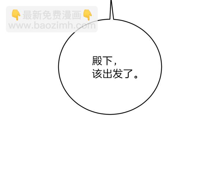 第16话 紫色瞳孔67