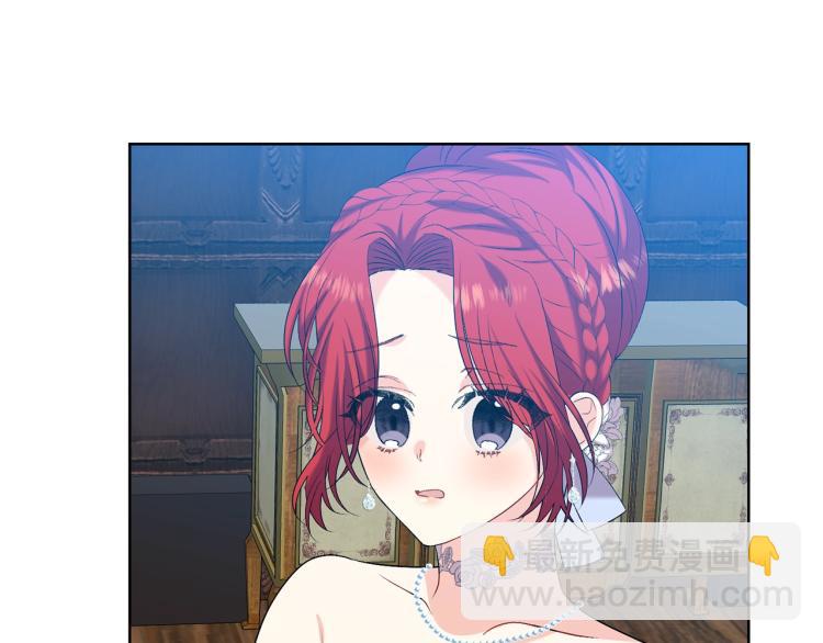 第16话 紫色瞳孔70