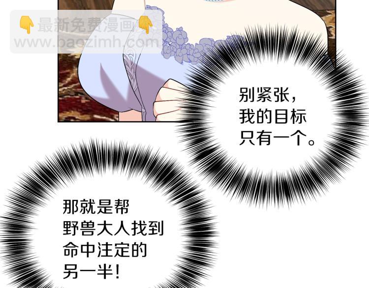 第16话 紫色瞳孔71