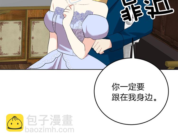 第16话 紫色瞳孔73