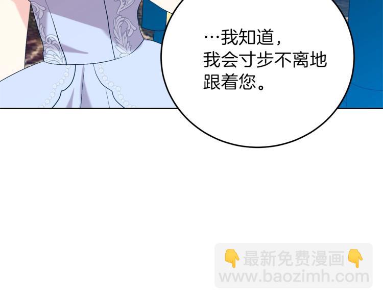 第16话 紫色瞳孔76