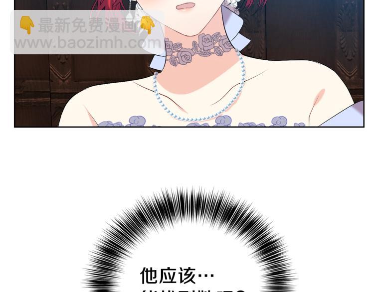 第16话 紫色瞳孔82