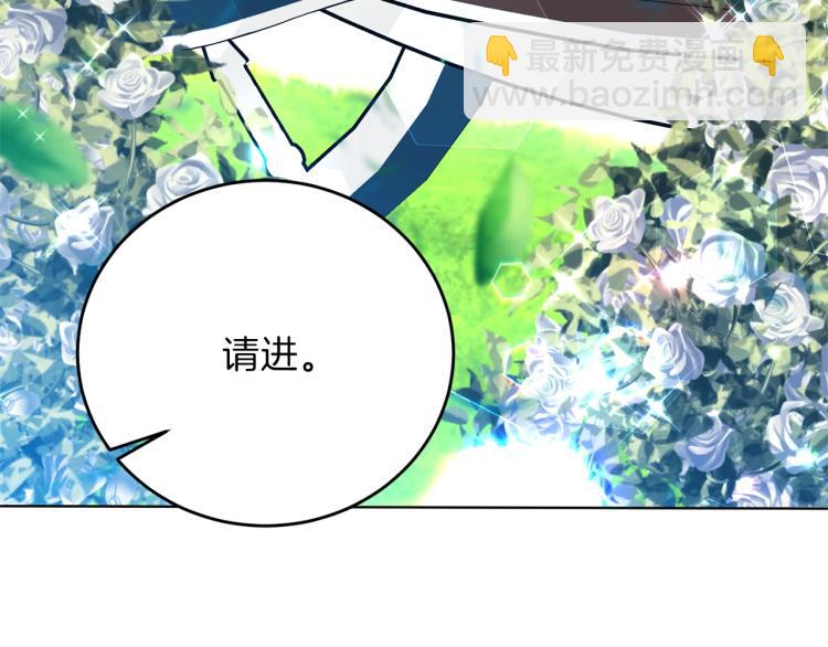 第16话 紫色瞳孔86