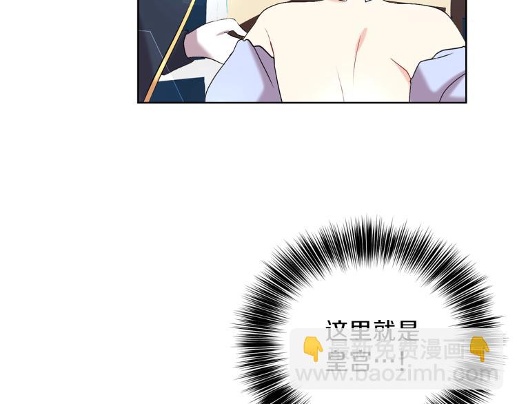 第16话 紫色瞳孔88