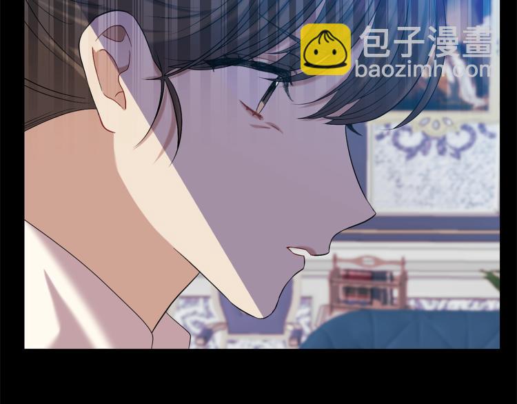 第16话 紫色瞳孔9
