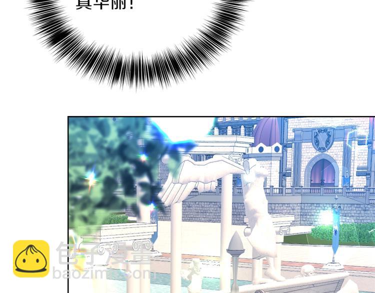 第16话 紫色瞳孔92
