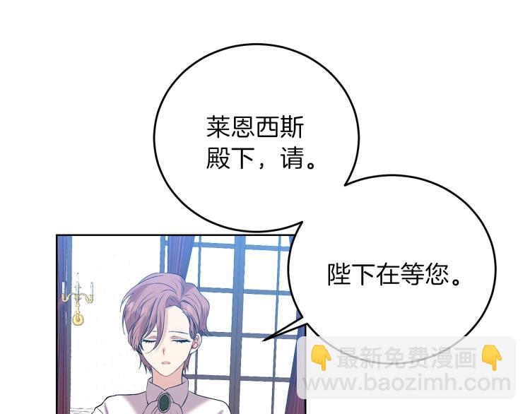 第16话 紫色瞳孔94