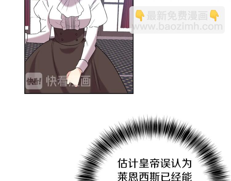 第16话 紫色瞳孔95