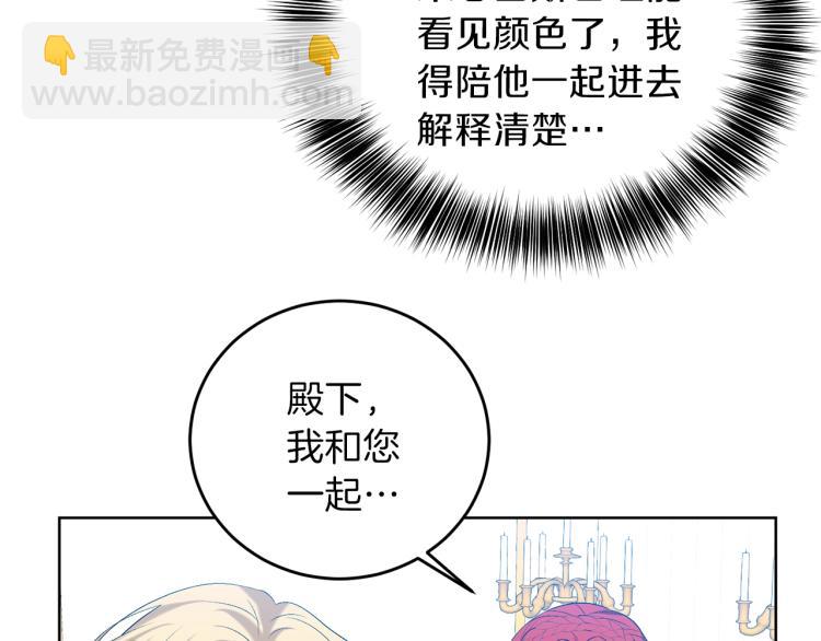 第16话 紫色瞳孔96