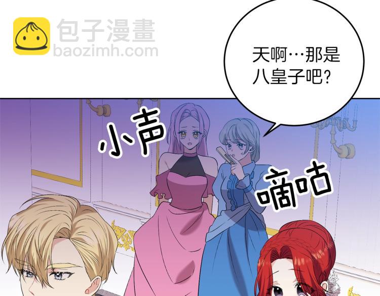 第16话 紫色瞳孔99