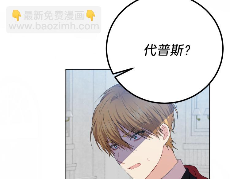 第17话 我不会放过他10