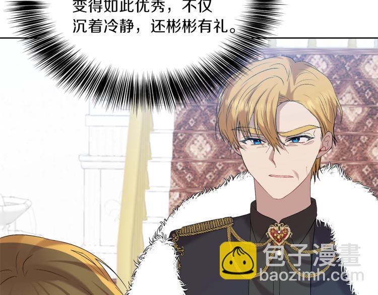 第17话 我不会放过他100
