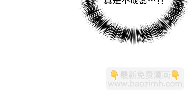 第17话 我不会放过他106