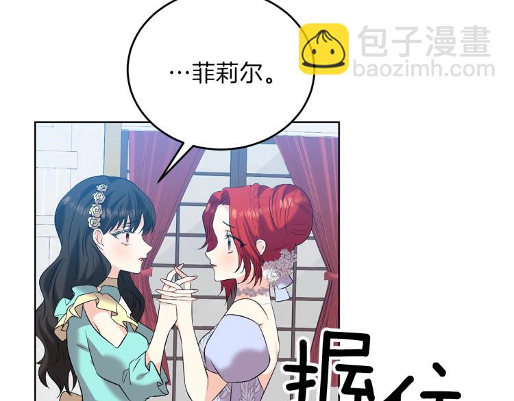 第17话 我不会放过他111
