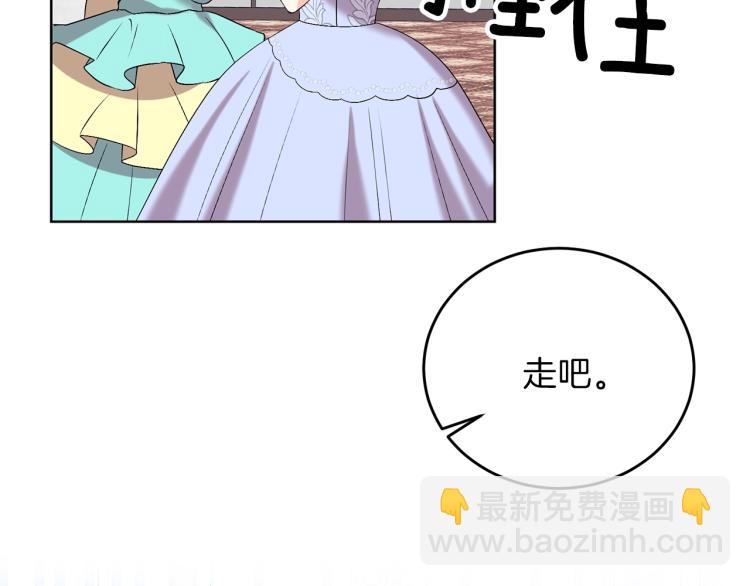 第17话 我不会放过他112