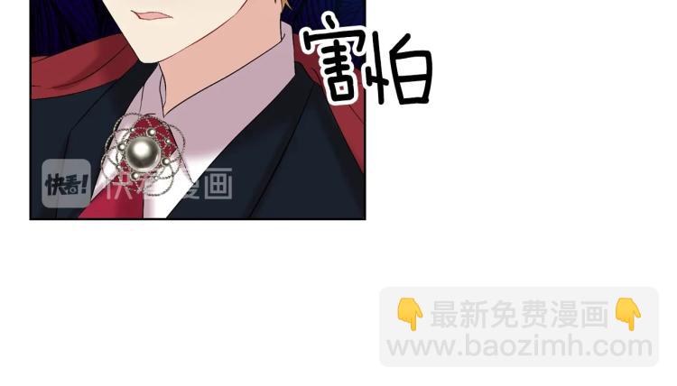 第17话 我不会放过他119