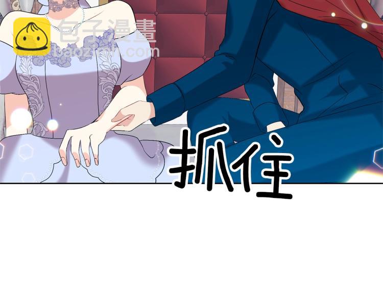 第17话 我不会放过他124