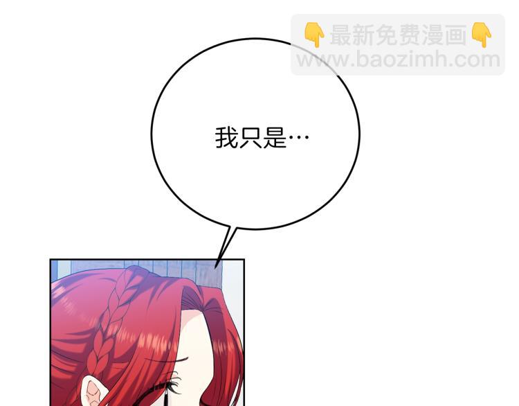 第17话 我不会放过他125