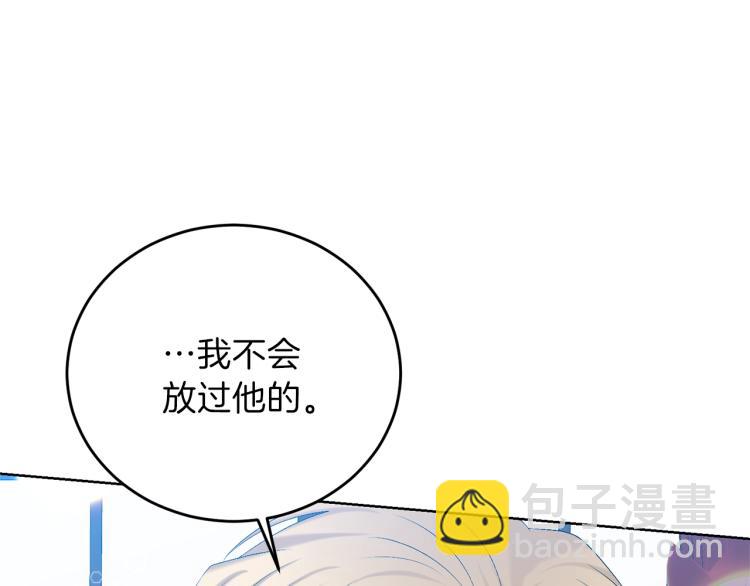 第17话 我不会放过他128