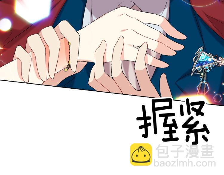第17话 我不会放过他130