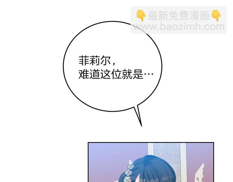 第17话 我不会放过他131