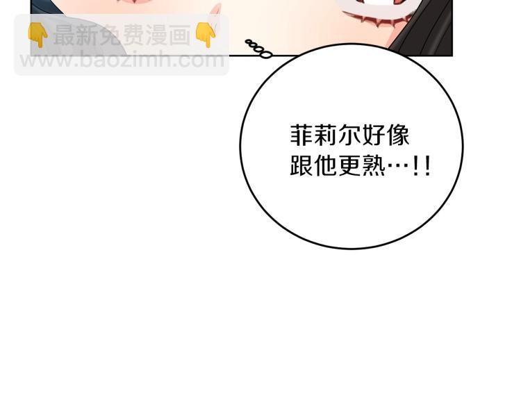 第17话 我不会放过他145