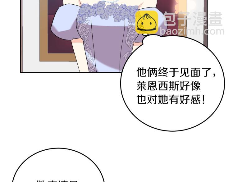 第17话 我不会放过他151