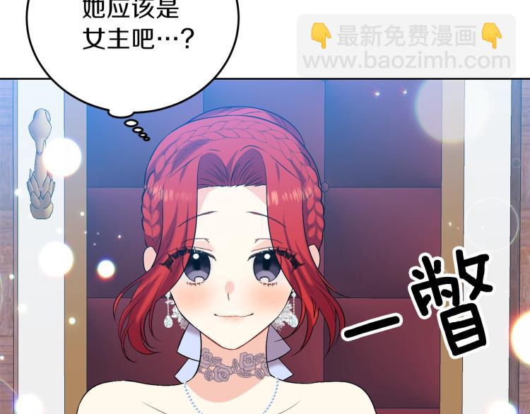 第17话 我不会放过他152