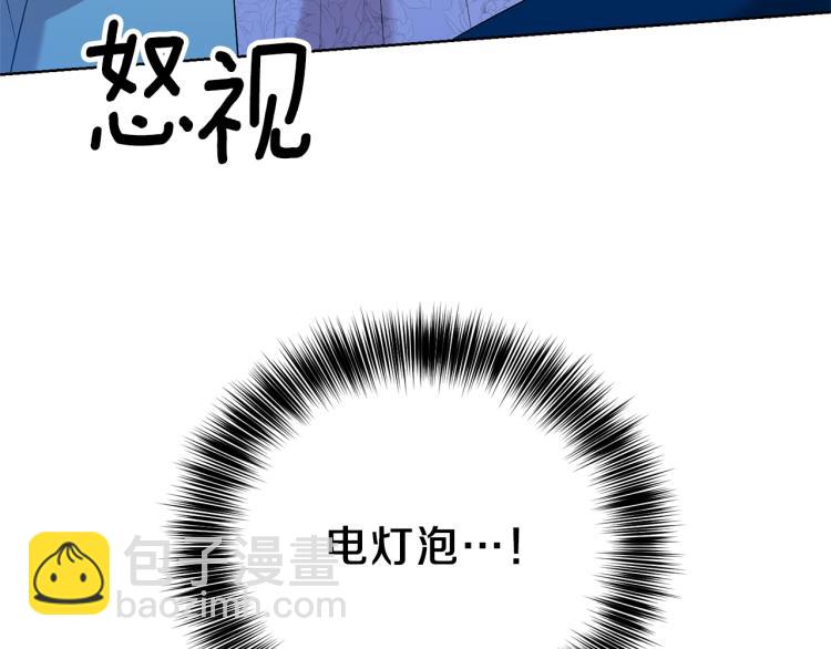 第17话 我不会放过他160