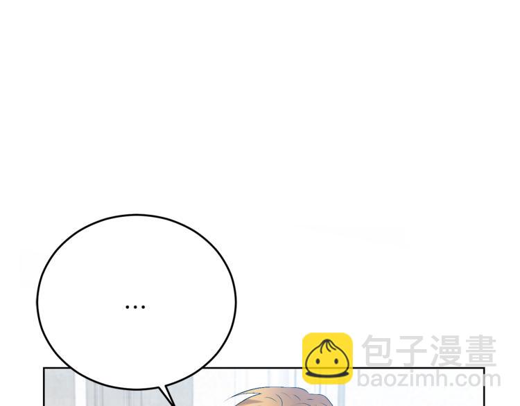第17话 我不会放过他17