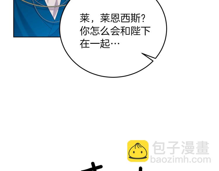 第17话 我不会放过他22